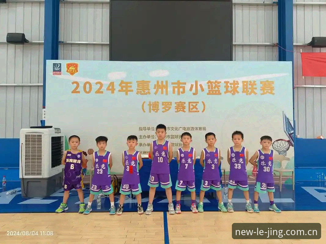 乐竞体育手机观赛对比详解：2026新版实际体验报告