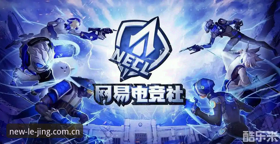 乐竞体育最新版本深度解析：2026新版如何重塑移动观赛体验的边界？