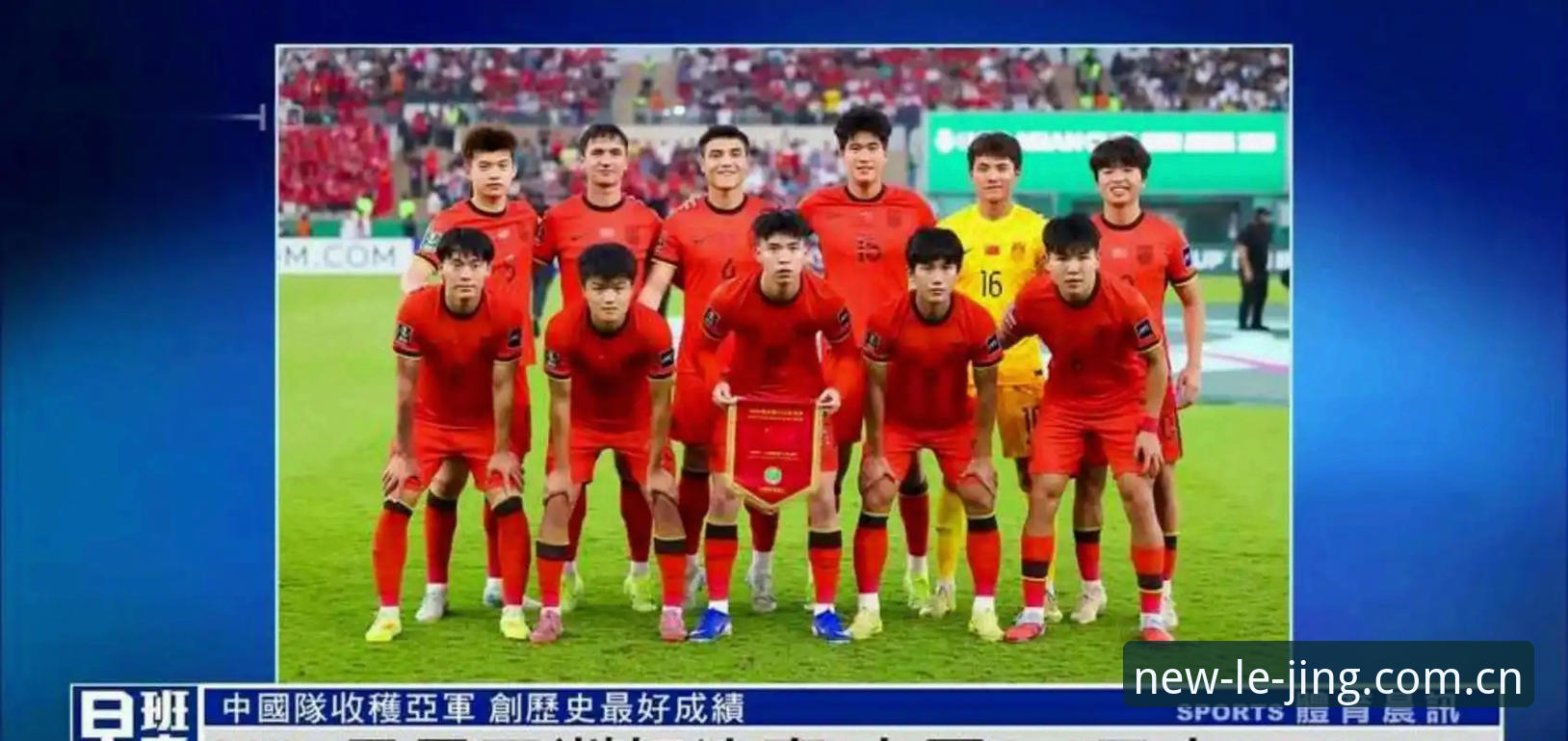 2030世界杯扩军至66队的3大影响与中国男足的3重机遇